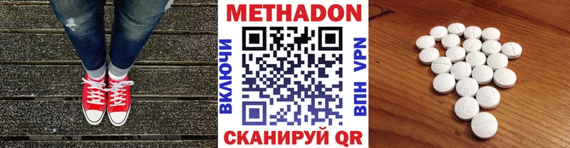 mega онион  Лабытнанги  МЕТАДОН VHQ  как найти закладки 