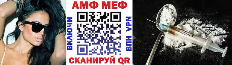 OMG маркетплейс  Лабытнанги  Первитин винт  купить наркотики цена 