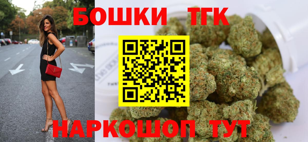 Каннабис LSD WEED Лабытнанги