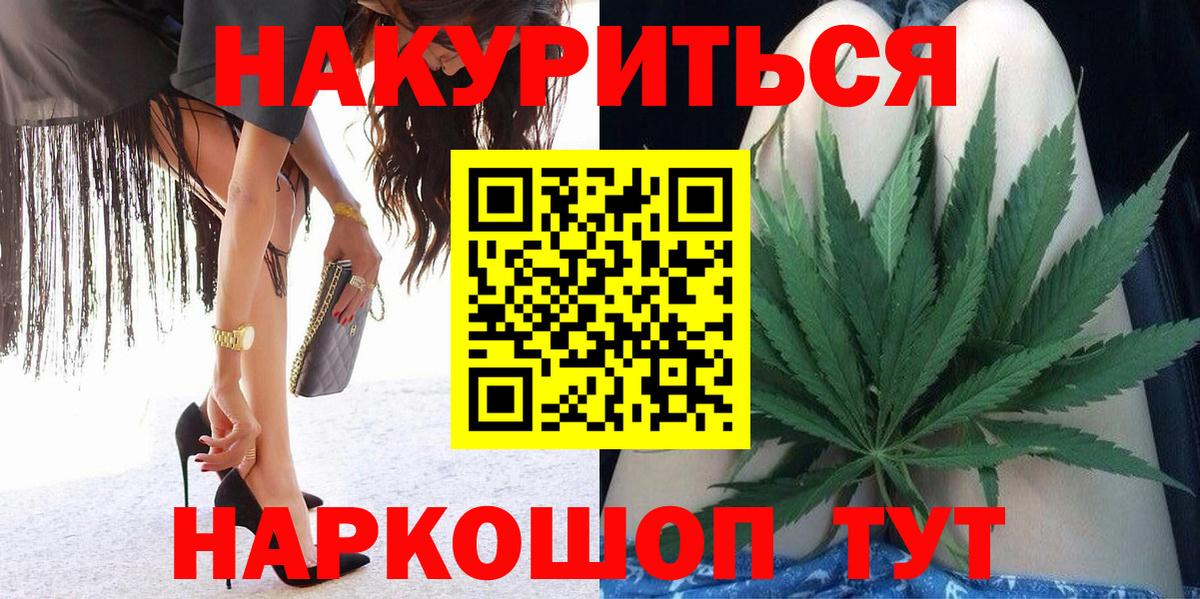 Лабытнанги  Бошки марихуана LSD WEED  Шишки марихуана VHQ  Шишки марихуана SATIVA & INDICA  Вход с VPN 